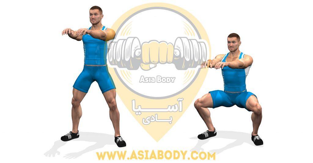 اسکوات با وزن بدن