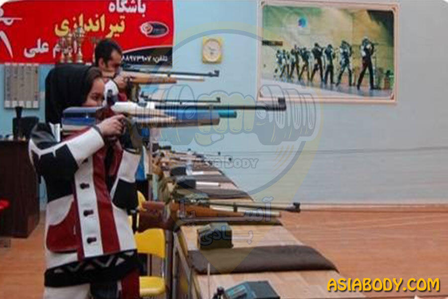 باشگاه تیراندازی امام علی
