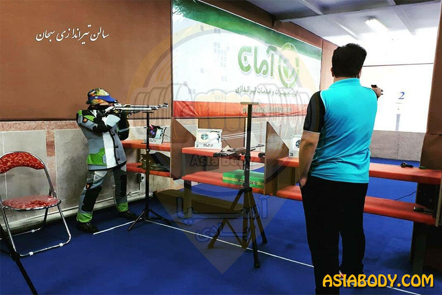 باشگاه تیر اندازی سبحان