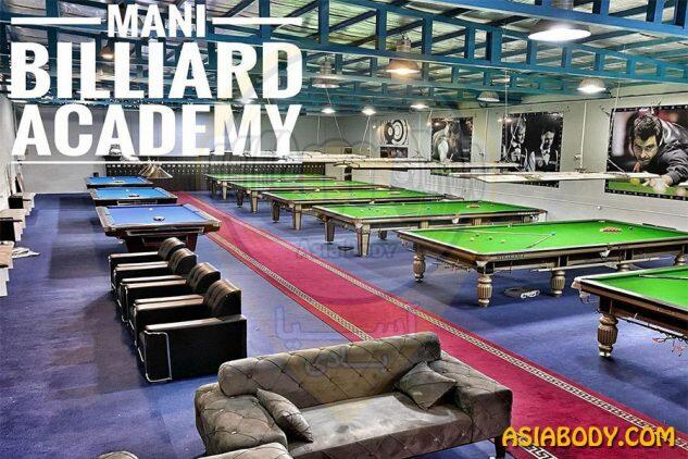 باشگاه بیلیارد مانی 3