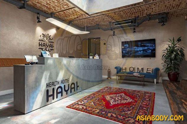 باشگاه خانه تندرستی حیات