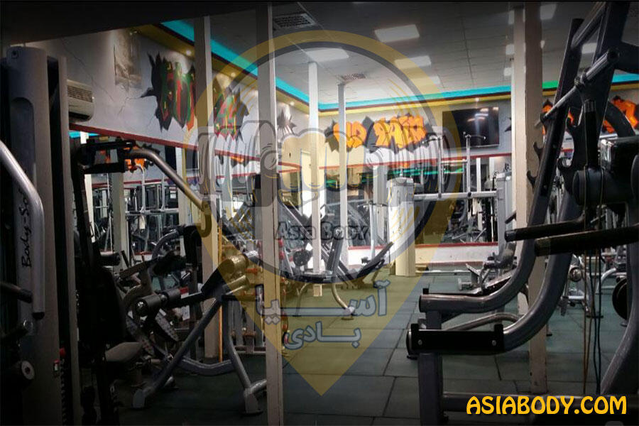 باشگاه بدنسازی آرمین