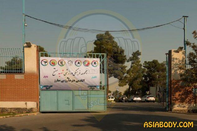 آکادمی مبارز