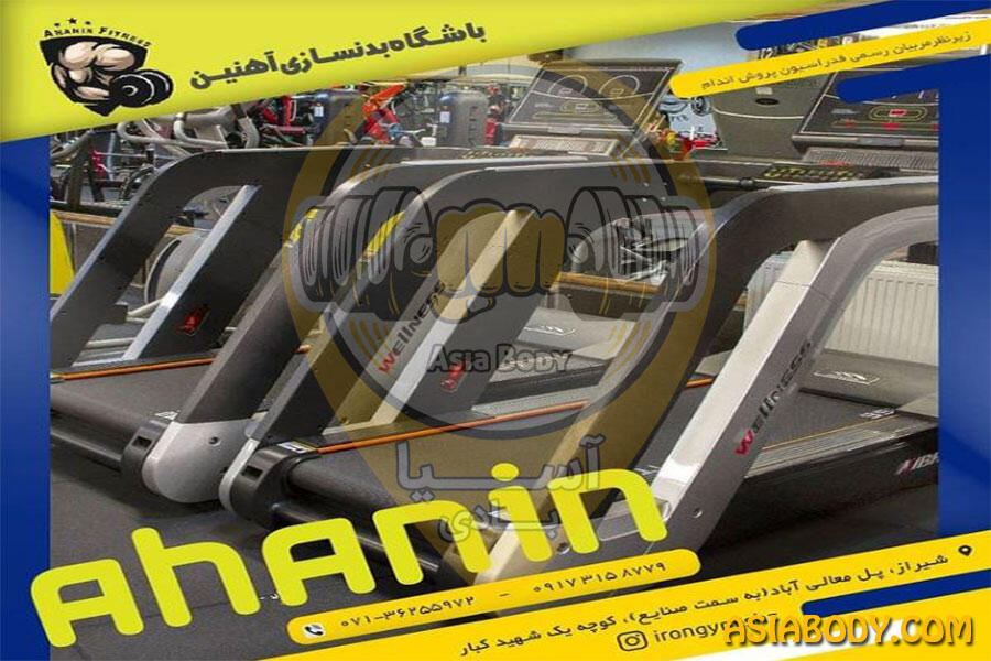 باشگاه بدنسازی آهنین1