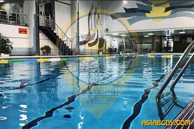 استخر شهید چمران2