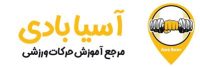 Cropped آسیابادی.jpg